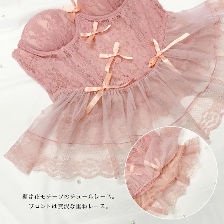 ベビードール レディース LL 3L 4L コルセット ビスチェ セクシー