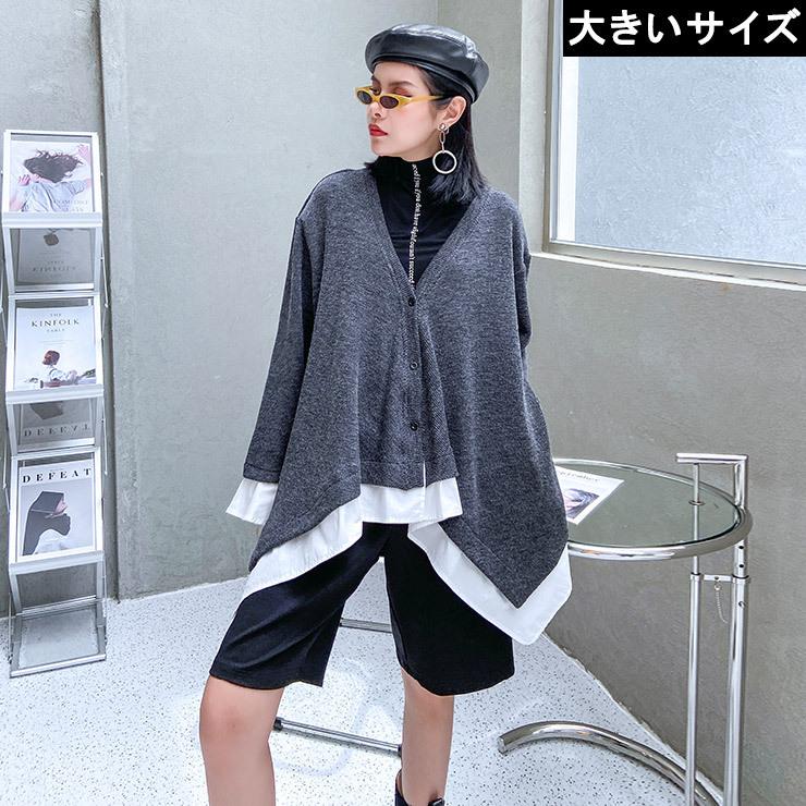大きいサイズ レディース レイヤードカーディガン リブニット シャツ重ね着風 ｖネック Ll 3l 4l 5l グレー 新入荷 ネコポス不可 T L 6lサイズの服 下着専門店queen 通販 Yahoo ショッピング