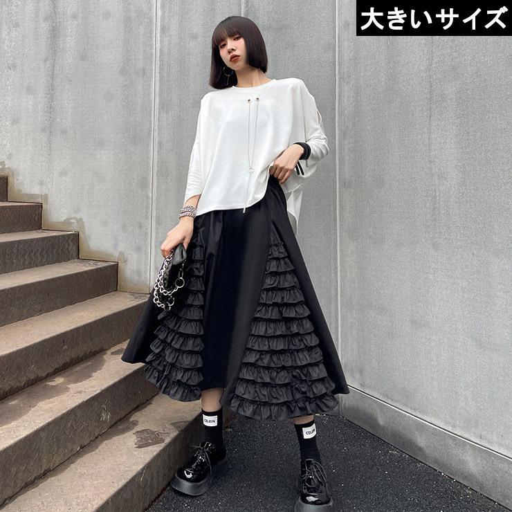 大きいサイズ レディース フリルスカート ティアード インバーテッド モード系 Ll 3l 4l 5l 6l ブラック 新入荷 ネコポス不可 T L 6lサイズの服 下着専門店queen 通販 Yahoo ショッピング