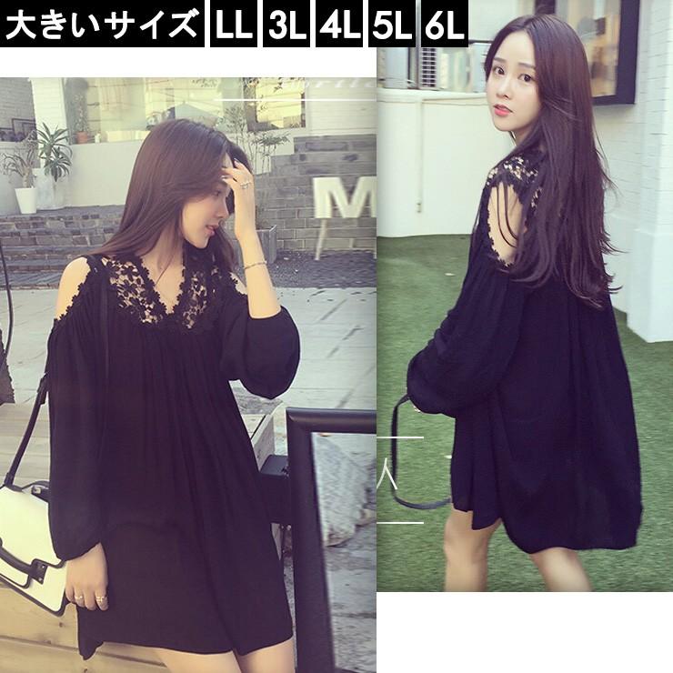 大きいサイズ レディース チュニックワンピース 長袖 オフショルダー 肩見せ 花柄 レース Ll 2l 3l 4l 5l 春夏 秋 韓国ファッション T368 L 6lサイズの服 下着専門店queen 通販 Yahoo ショッピング