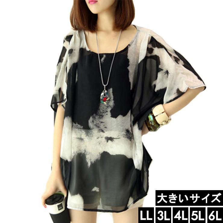 大きいサイズ レディース チュニック キャミソール セット キャミチュニック 半袖 ドルマン シフォン 春夏 Ll 2l 3l 4l 5l 6l ぽっちゃり服 T390 L 6lサイズの服 下着専門店queen 通販 Yahoo ショッピング