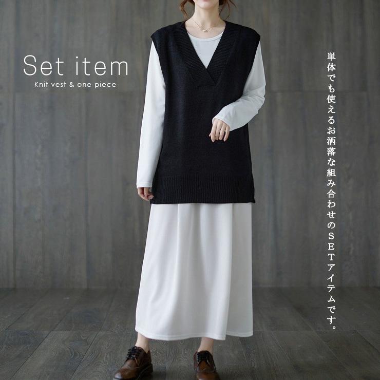 大きいサイズ レディース 重ね着ワンピース 長袖ワンピース ニットベスト マキシ丈 Ll 3l 4l ブラック ホワイト カーキ ブラウン 新入荷 ネコポス不可 Zy L 6lサイズの服 下着専門店queen 通販 Yahoo ショッピング