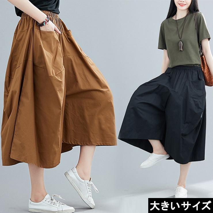 大きいサイズ レディース ガウチョパンツ ワイドパンツ 無地 七分丈 Ll 3l 4l 5l 6l ブラック ブラウン ネイビー ボルドー 新入荷 ネコポス可 Zy5316 L 6lサイズの服 下着専門店queen 通販 Yahoo ショッピング