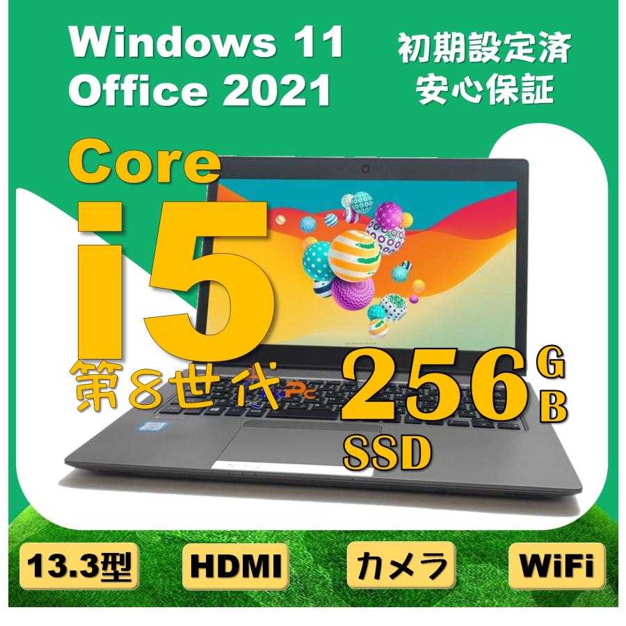 Windows 11 中古ノートパソコン, 【東芝 R63/J】MS オフィス2021付き , 第８世代 Core i5 8GB, SSD  256GB, 13.3型, Wi-Fi, HDMI, カメラ, 中古パソコン : 1051265bqn : パソコン専門店 QUEEN PC - 通販  -