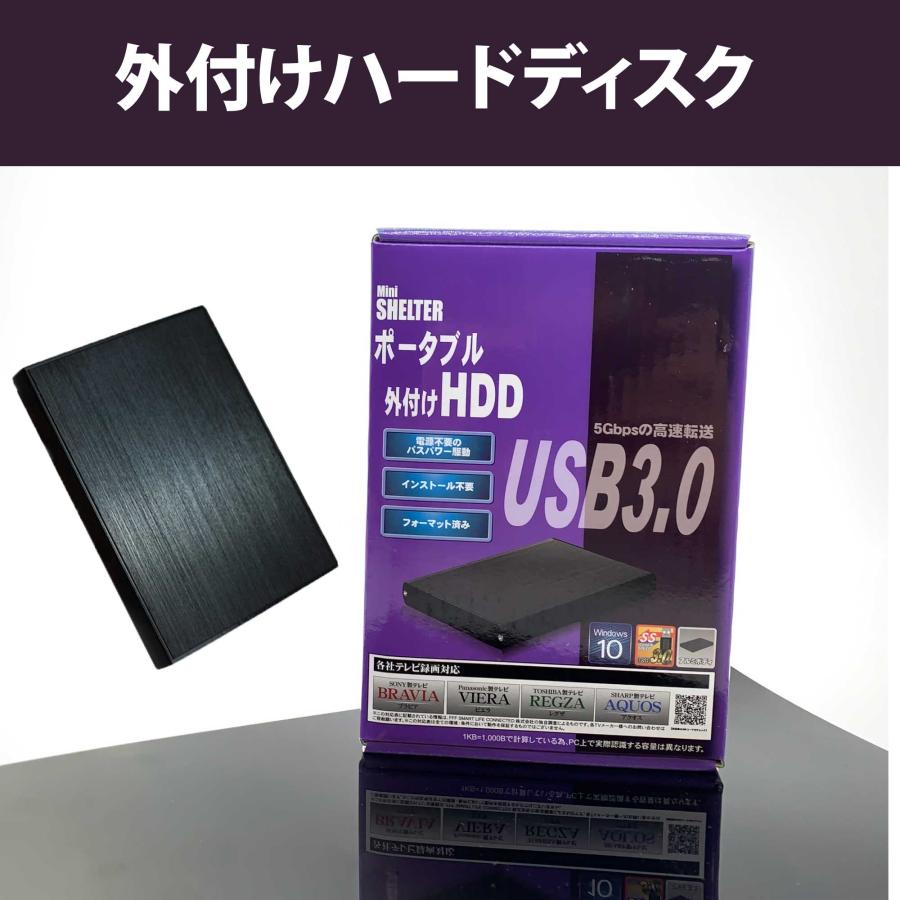 ポータブル 外付けハードディスク ｈｄｄ テレビ録画 Usb3 0 Tv Regza レグザ Playstation3 Ps3 外付けhdd Mmal21ex3 Mkb 中古 1gb 1gb パソコン専門店 Queen Pc 通販 Yahoo ショッピング