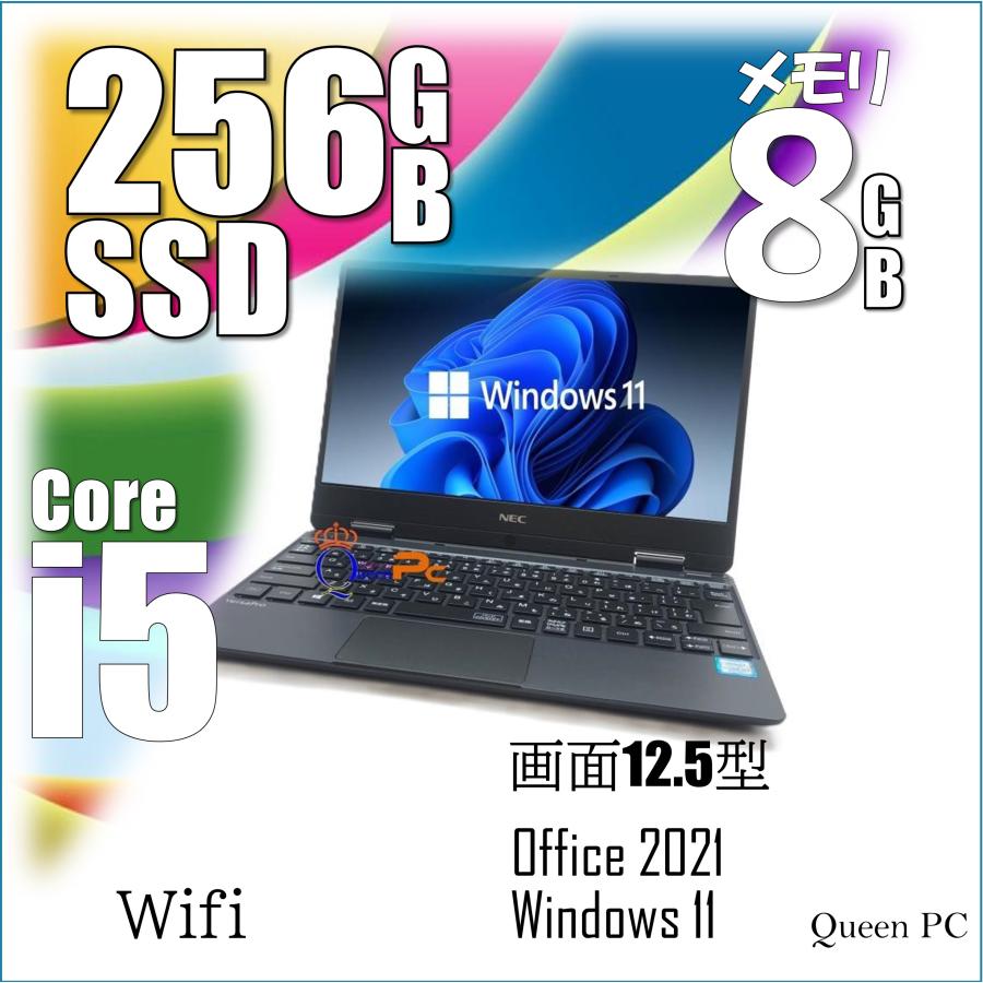 新素材新作 ノートパソコンHP 450 G3 15インチ i3 ssd 256 + 500