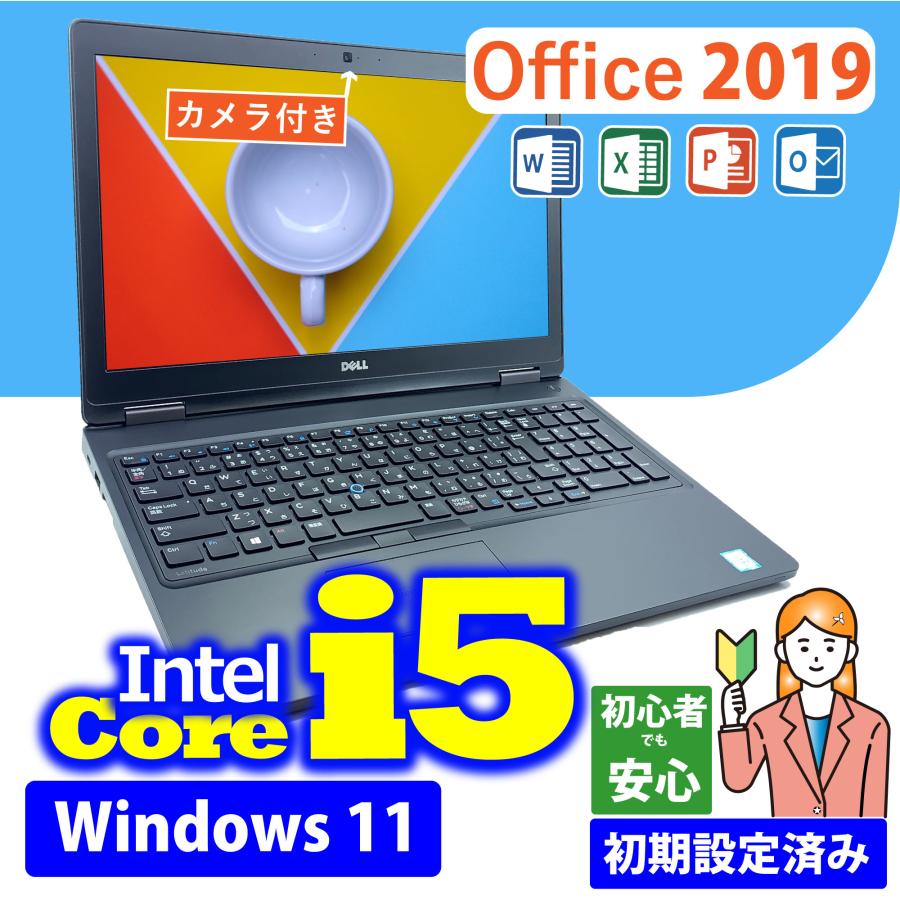 Win11 ノートPC 中古 ノートパソコン MS Office2019 第7世代Core i5