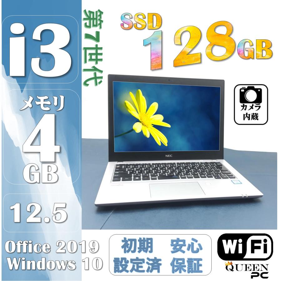 Office2019 Win10 高速SSD 128GB 第7世代 Corei3 @ 2.70 USB Type-C, HDMI, WiFi