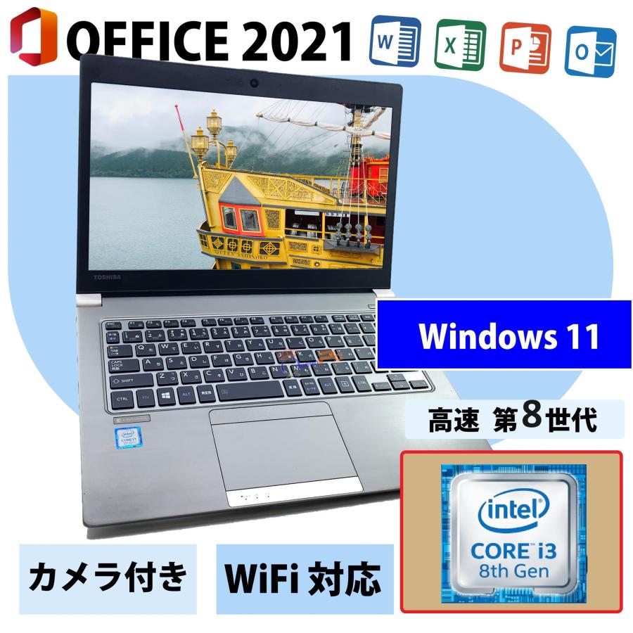 1TB SSD ノートパソコン 東芝 dynabook Windows11 中古パソコン Core i5 Office搭載 高速SSD1000GB  メモリ16GB 東芝 dynabook B55 DVD 15.6型 中古 ノートPC : b55-ssd1tb : パソコン専門店 QUEEN PC  -