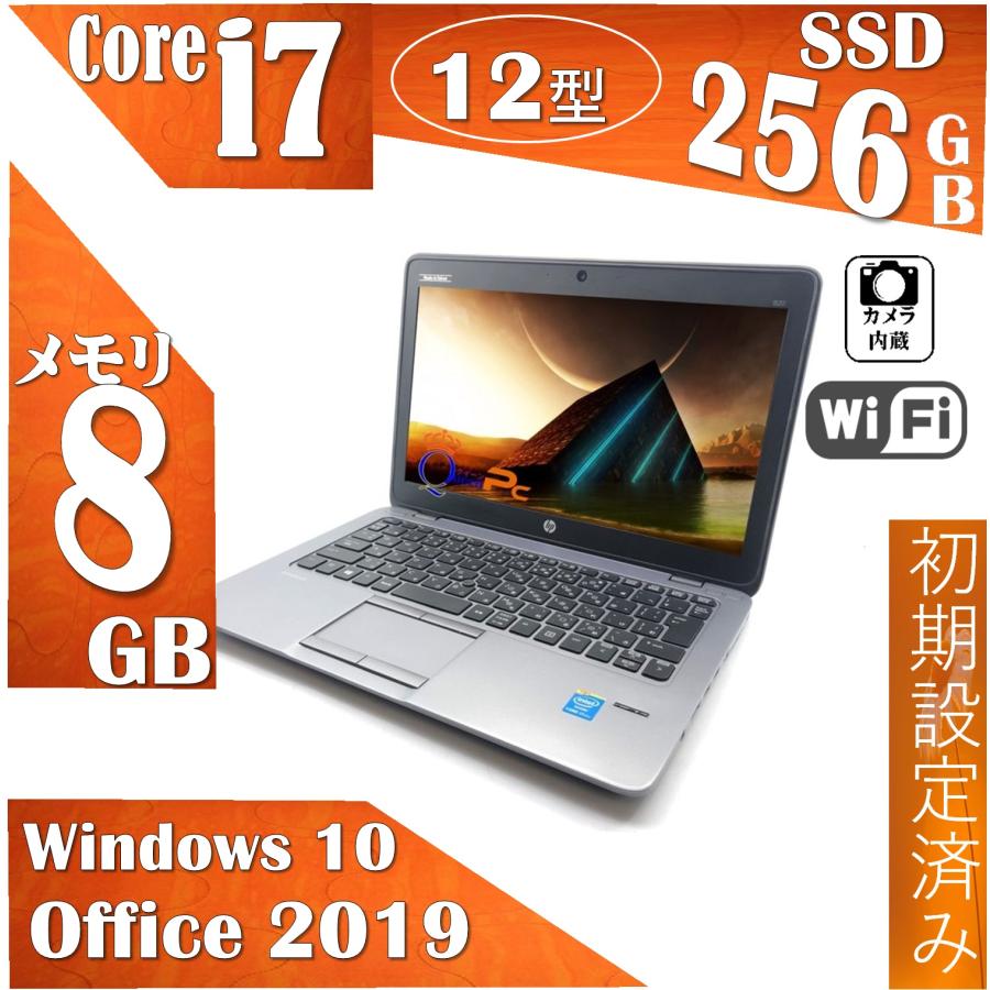 最適な材料 Hp ノートpc 0g2 12 5型モバイル Ms Office 19 Win 10 Core I7 5600u Webカメラ Wajunのwifi Bluetooth 8gb 512gb Ssd 整備済み品 ノートパソコン