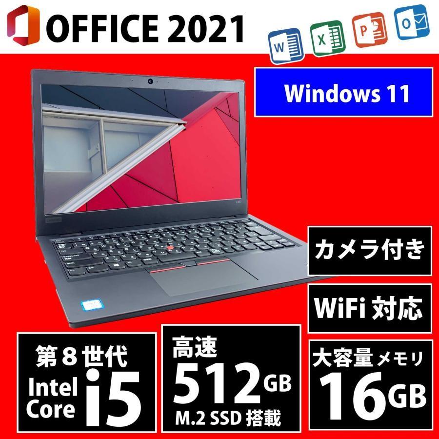 Win 11 第８世代Core i5 Office2021 16GB メモリ 高速512GBSSD, USB C