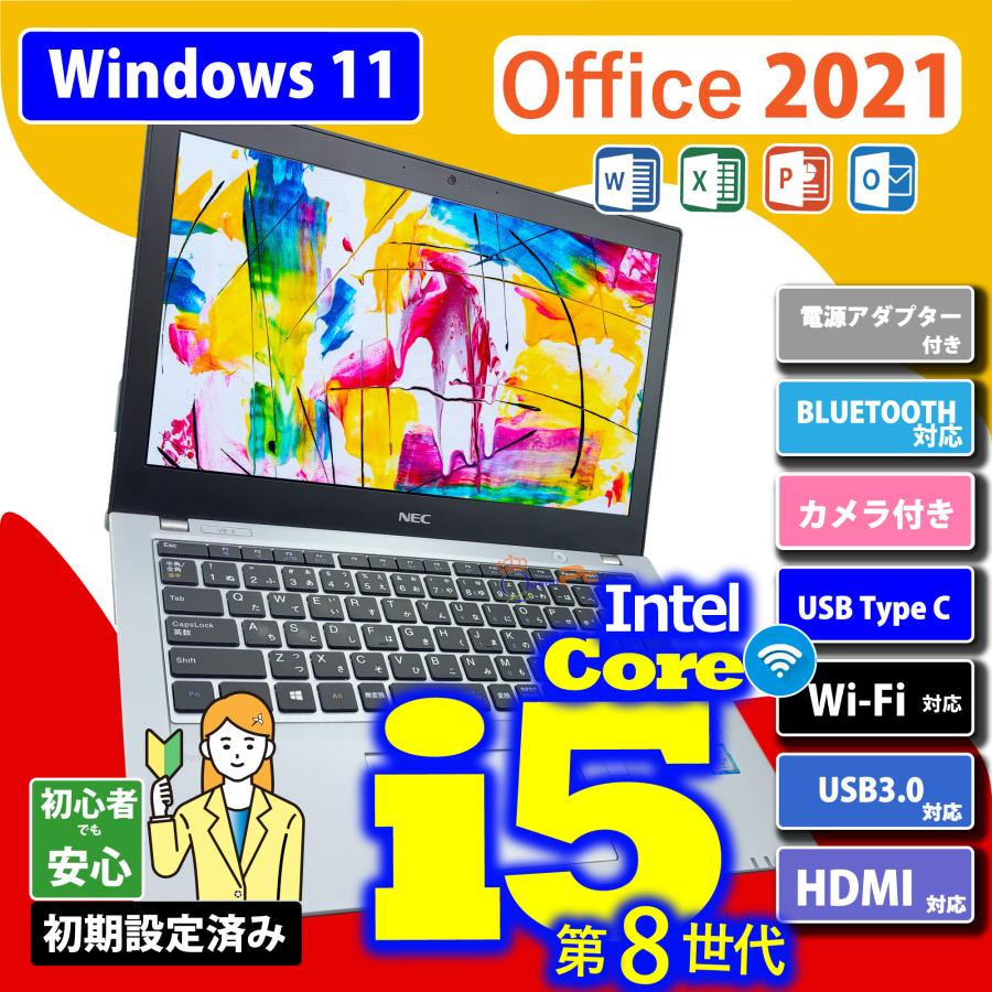 Win11 第八世代 Corei5 Office2021 高速256GBSSD, USB Type-C, HDMI, WiFi, Bluetooth,  MicroSDカード, 12.5型, NEC VersaPro VB-2 ノートパソコン 90日保証 :
