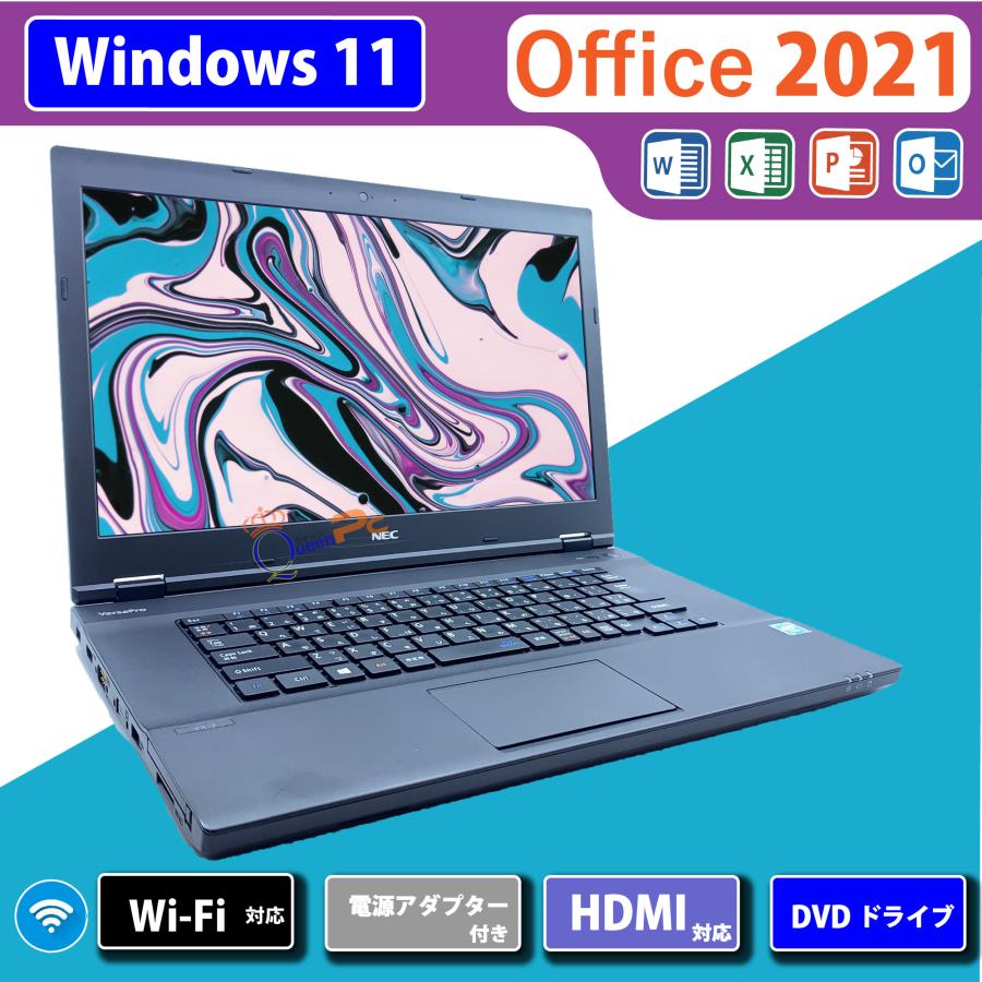 VersaPro 中古ノートパソコン, 【VersaPro VA-U】MS オフィス付2021き , Celeron 3855U, 4GB, SSD 128GB, 15.6型,DVD, 15.6インチ, Windows 11Pro : パソコン専門店 QUEEN PC - 通販 - VersaPro 中古ノートパソコン, 【VersaPro VA-U】MS オフィス付2021き , Celeron 3855U, 4GB, SSD 128GB, 15.6型,DVD, 15.6インチ, Windows 11Pro : パソコン専門店 QUEEN PC - 通販 -