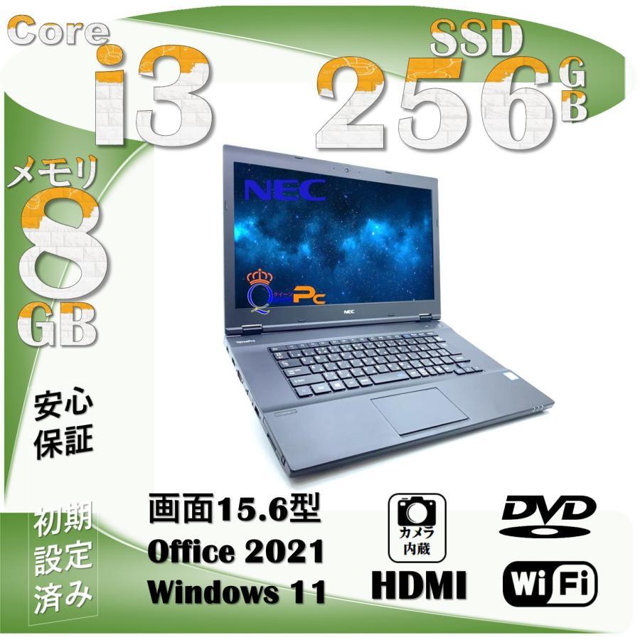 中古ノートパソコン Windows 11 Core i3-7100U Office 2021 中古パソコン カメラ付き DVD搭載 NEC VX-3  8GB メモリ 256GB 新品SSD HDMI USB3.0 ノートパソコン : qncbni56th : パソコン専門店 QUEEN PC - 