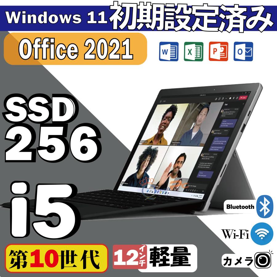 LIFEBOOK U Microsoft Surface Pro 7 第10世代Corei5 中古