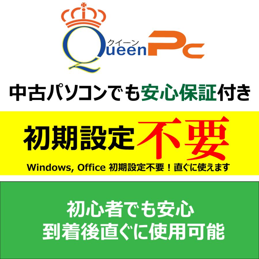 日本HP 第11世代 Core i5 HP 整備済み品 中古パソコン Win11 SSD256GB