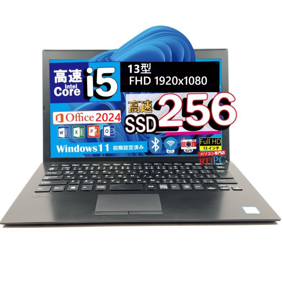 VAIO 中古ノートパソコン office2024 Windows11, 【Vaio VJPG11C11N