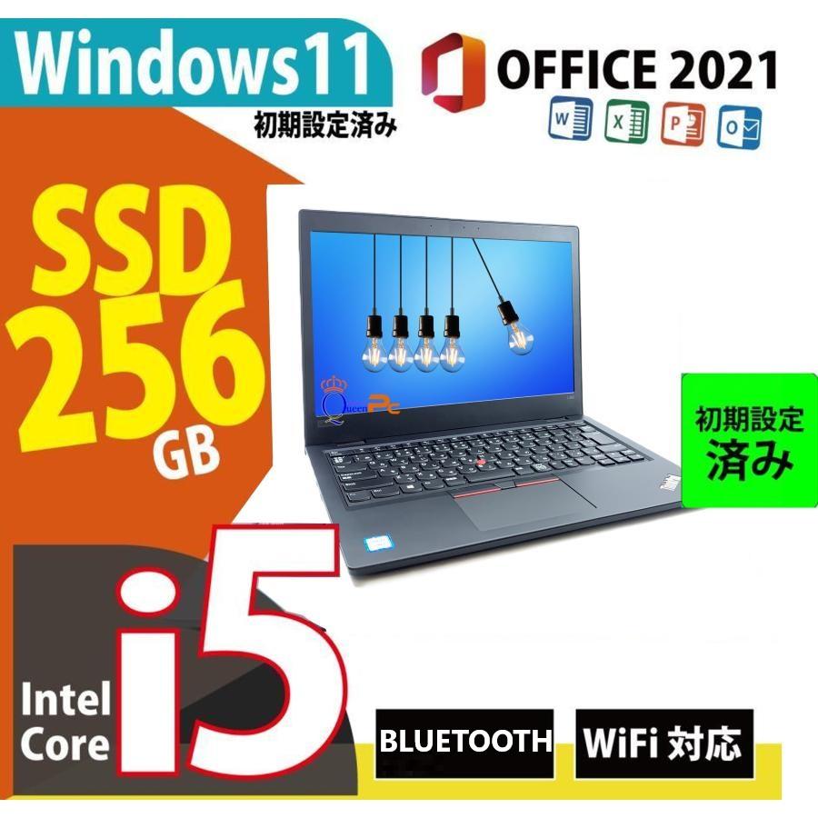 Lenovo 90日保証 中古ノートパソコン HDMI カメラ Thinkpad X13 第10 