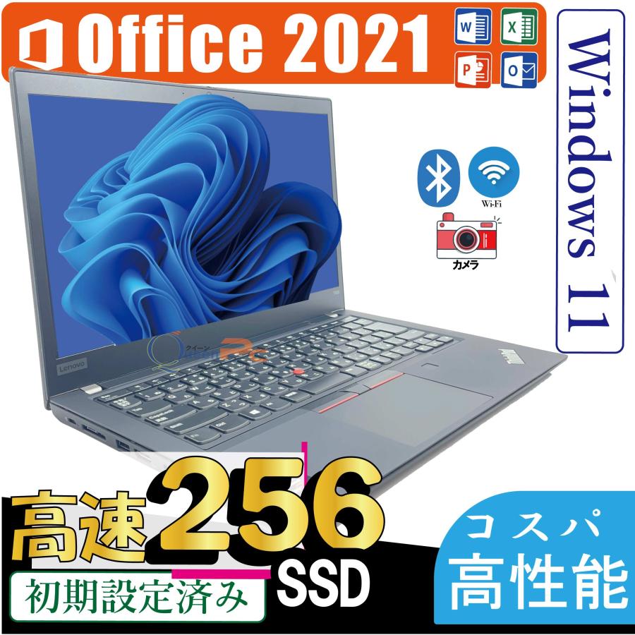 Lenovo ThinkPadT495 ①ノートPCwin11