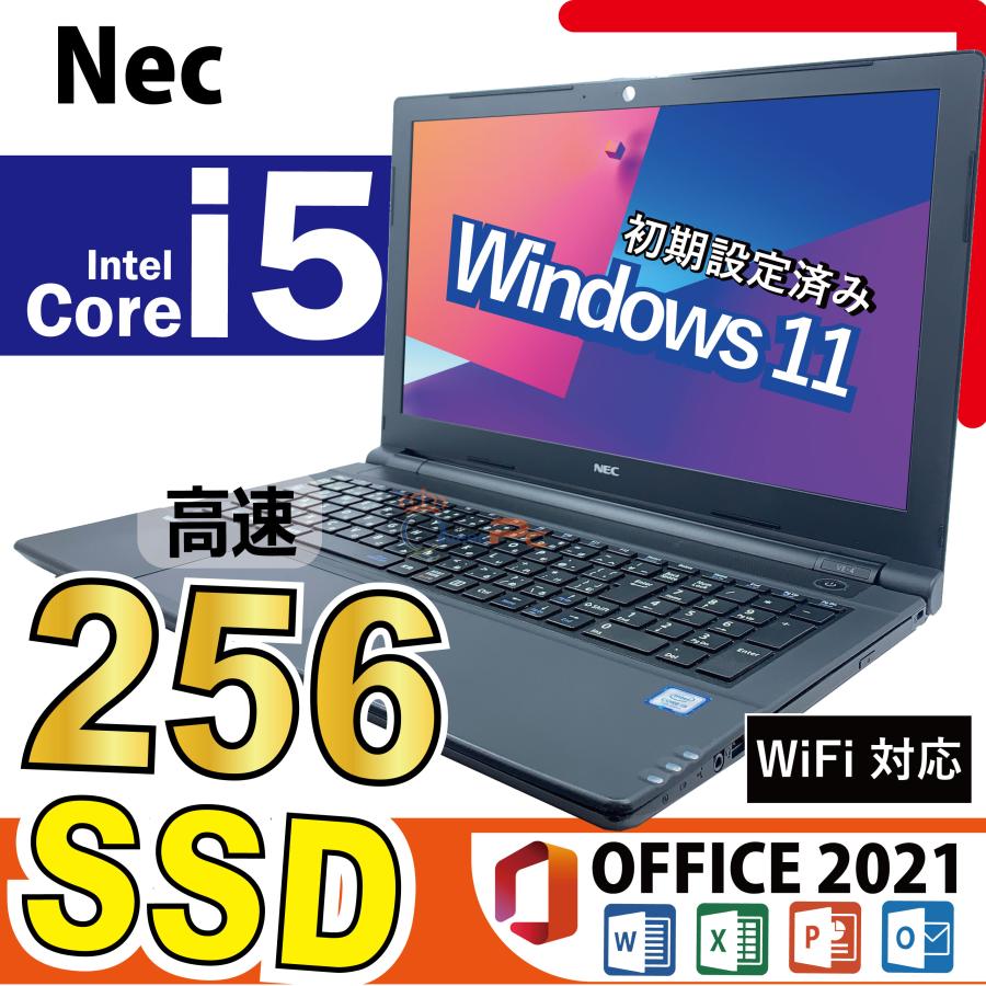【訳アリ特価】Office2021付✨Win11 SSD搭載のノートパソコン 訳アリ特価】Office2021付✨Win11 SSD搭載のノートパソコン 2025