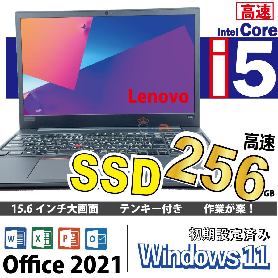 ThinkPad 中古パソコン windows11 オフィス付き Core i5 メモリ 8GB