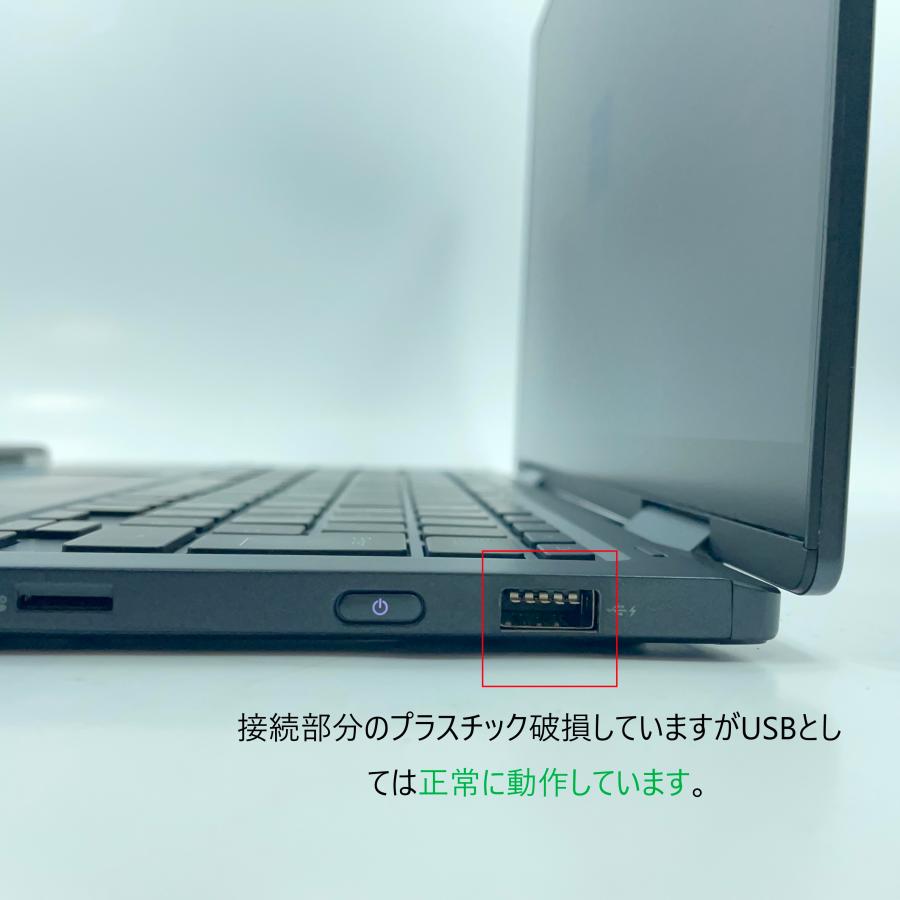 dynabook 第11世代Core i5 中古ノートパソコン カメラ付き 13型