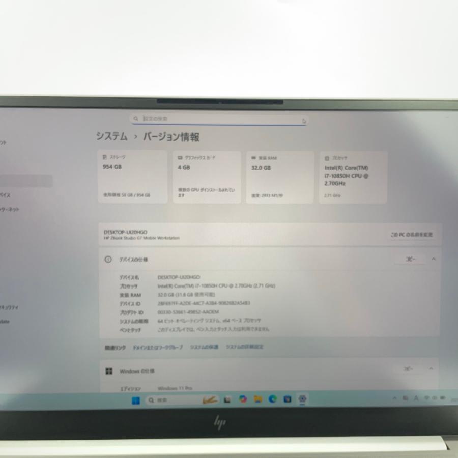 メモリ32GB‼️HP☘最高峰i7☘第10世代☘SSD512GB☘ノートパソコン エイチピー 高性能 第10世代Core i7 32GBメモリ 中古ノート