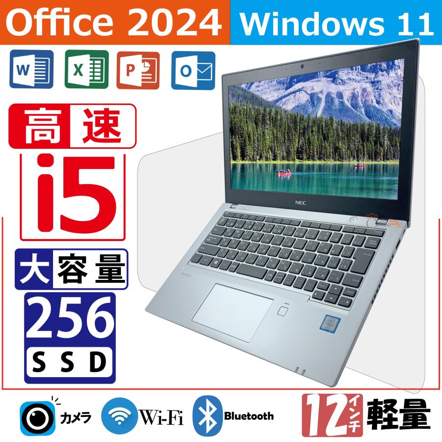 Windows11 Office2024 NEC 中古パソコン VB-4 ノートパソコン メモリ8GB 256GB SSD camera Wi-Fi Bluetooth 中古ノートPC NEC