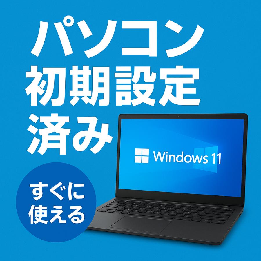 ProBook 中古ノートパソコン windows11 オフィス付き , Core i5 メモリ