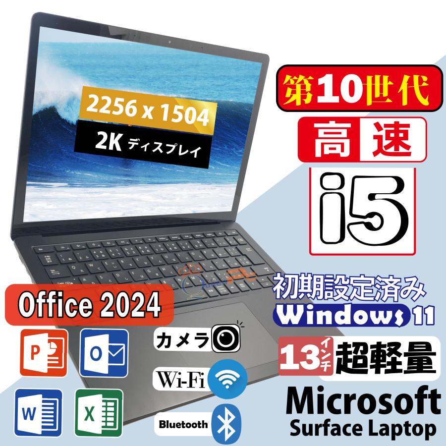 Surface Book タッチ画面 2K Laptop 3 高速 第10世代 Intel Corei5 MS