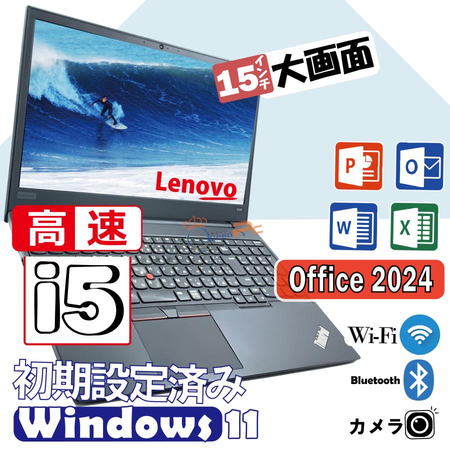 ThinkPad 中古パソコン windows11 オフィス付き Core i5-8265U メモリ 
