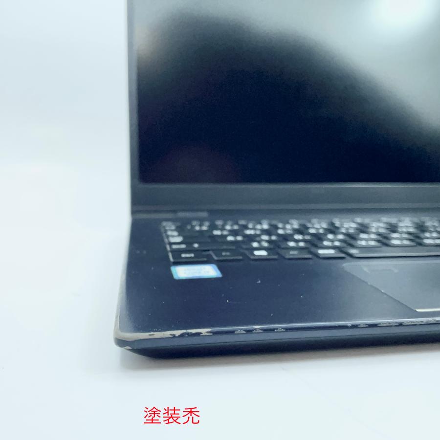 dynabook（ダイナブック） 超軽量 800g 高性能 中古パソコン カメラ