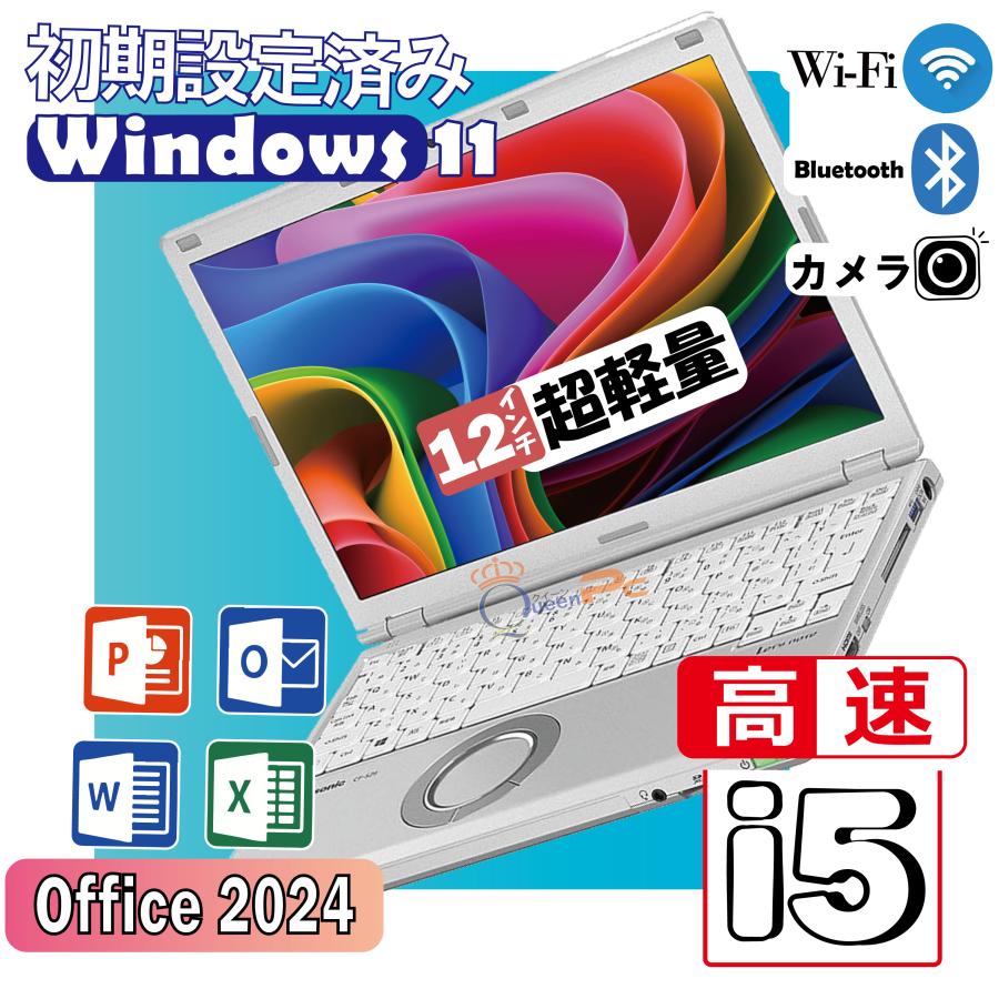 Let's note SZ Webカメラ付き パナソニック note｜Core i5｜SSD256GB