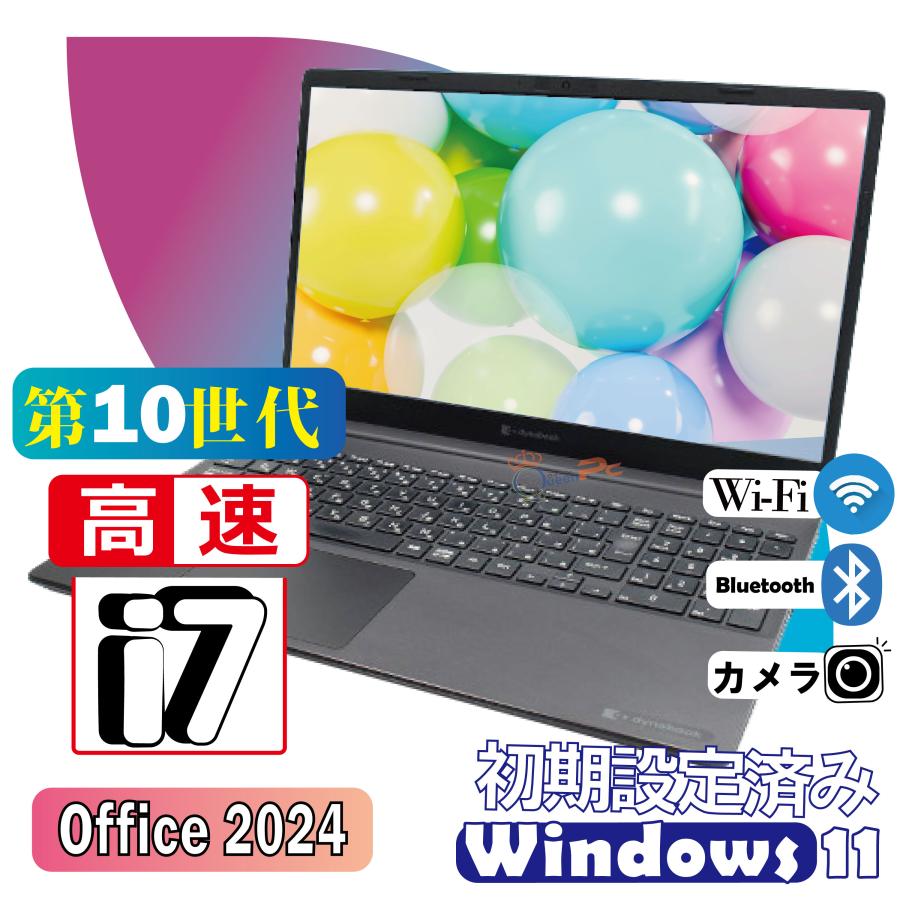 美品 高速SSD ブルーレイ Windows10 ゴールド 東芝 ノートPC 【公式通販】