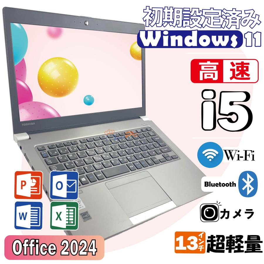 東芝タッチパネルi5/8GB SSD 240GB office2024ノートPC 【公式通販】