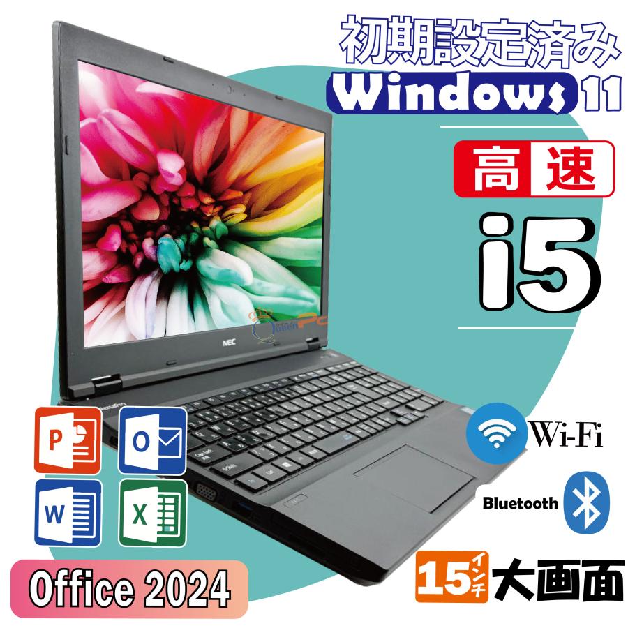 NEC 中古パソコン ノートパソコン Core i5 4GB 128GB SSD