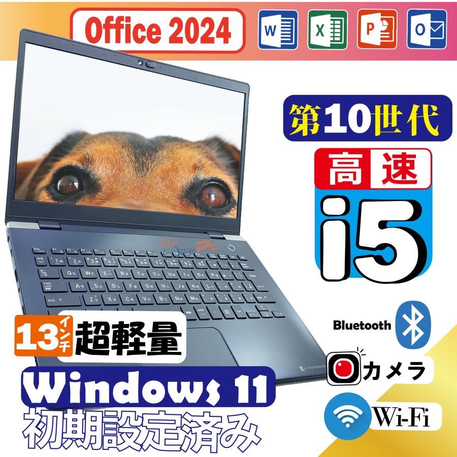S251 TOSHIBAノートパソコンSSD第7世代WEBカメラWindow11 S251 TOSHIBAノートパソコンSSD第7世代WEBカメラWindow11 楽天市場