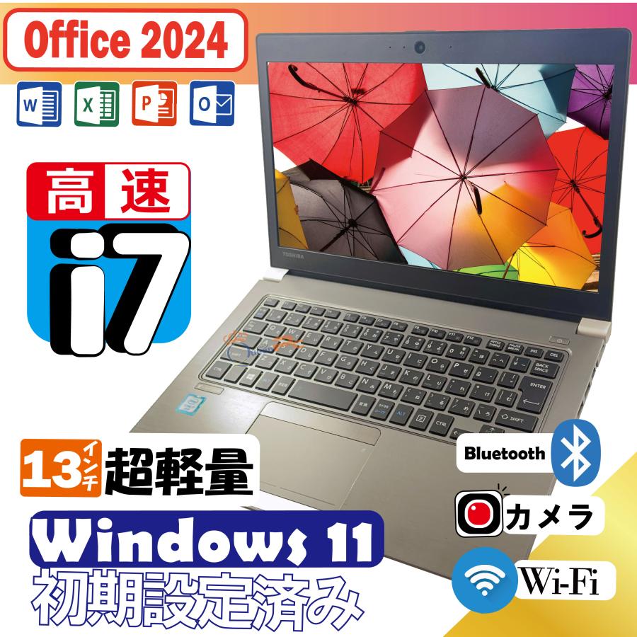 東芝 ノートパソコン Corei7 オフィス SSD Windows11 A33 dynabook