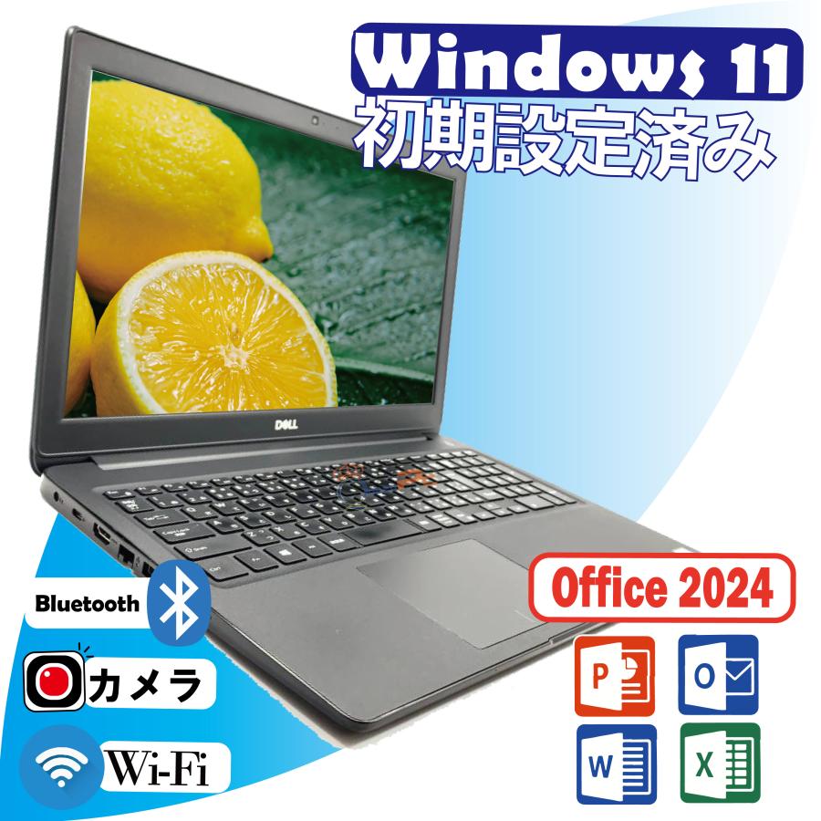 Win11 ノートPC 中古 ノートパソコン MS Office2024 Core i3-8145U 高速SSD メモリ8GB 628GB/Bluetooth/WIFI/HDMI Dell Latitude 3500