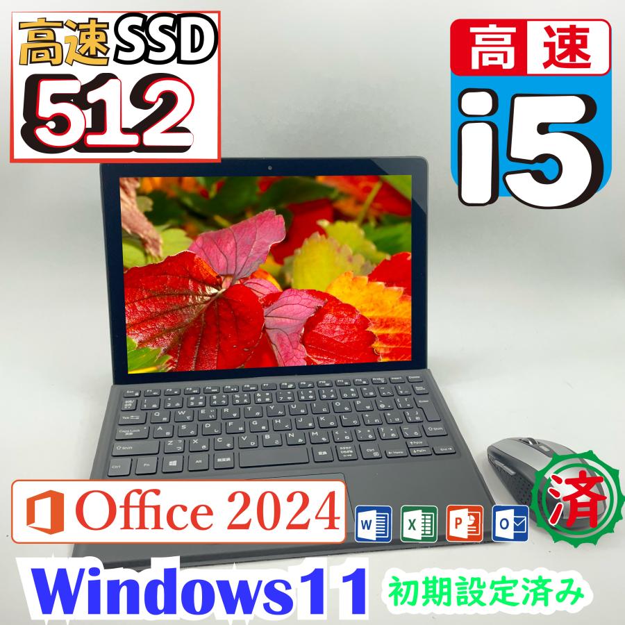 DELL（デル） 大容量 512GB SSD搭載 中古ノートパソコン Core i5 