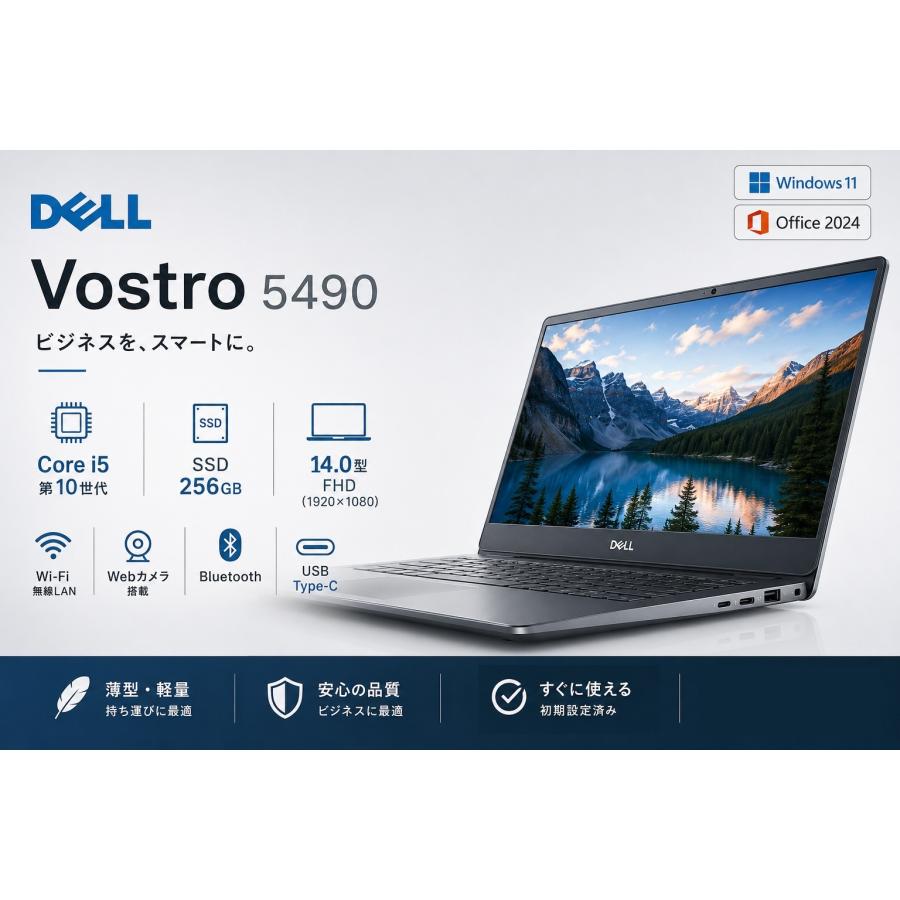 VAIO i5 8GB/SSD256GB office 2024 Windowsノート本体 VAIO i5 8GB