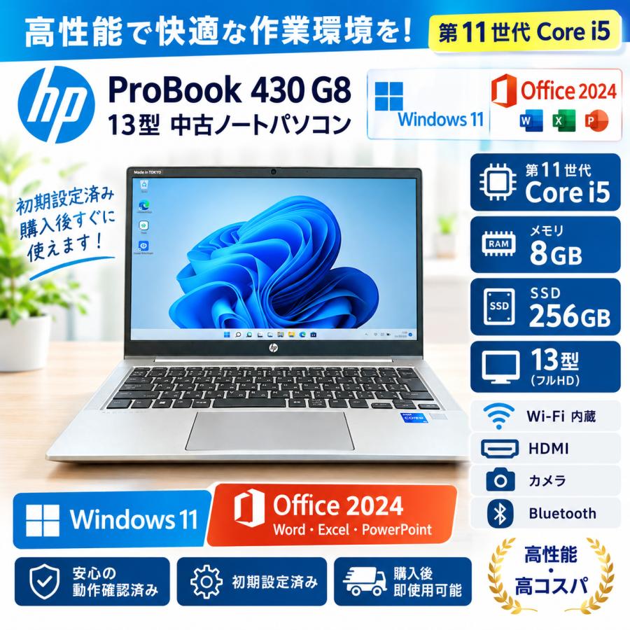 ThinkPad X Core i7 高スペック 14型 中古ノートパソコン windows11 