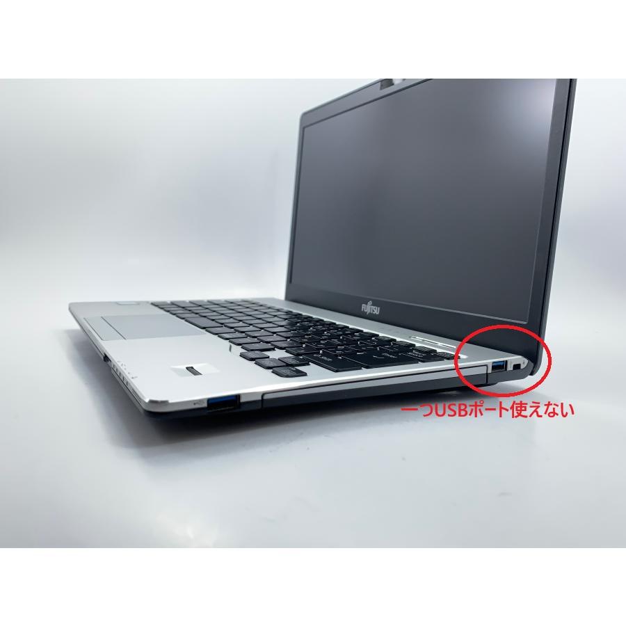 LIFEBOOK 富士通 s937 中古ノートパソコン Windows11 Office2024搭載