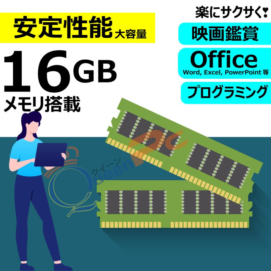ノートパソコン パソコン windows 11 core i5 NECノートパソコン SSD 512GB 大容量 8GB / 16GBメモリ DVD, USB, HDMI, Wi-Fi : queen648418 : パソコン専門店 QUEEN PC - 通販 - Yahoo!ショッピング ノートパソコン パソコン windows 11 core i5 NECノートパソコン SSD 512GB 大容量 8GB / 16GBメモリ DVD, USB, HDMI, Wi-Fi : queen648418 : パソコン専門店 QUEEN PC - 通販 - Yahoo!ショッピング