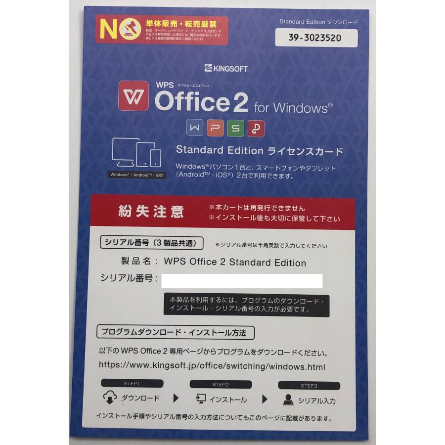 WPS/ Microsoft Office2021搭載 Win10/11 【Panasonic CF-SZ6】 Core i5 -7300U 大容量 4GB メモリ,SSD 128GB, 12.1 インチ, WIFI 内臓カメラ, DVD 中古ノート｜queen-pc｜07