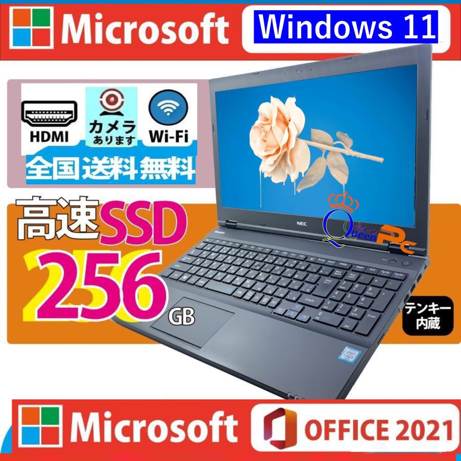NEC ノートパソコン windows11 office搭載 第八世代 Core i5 8GB NEC ノートパソコン windows11 office搭載 第八世代 Core i5 8GB