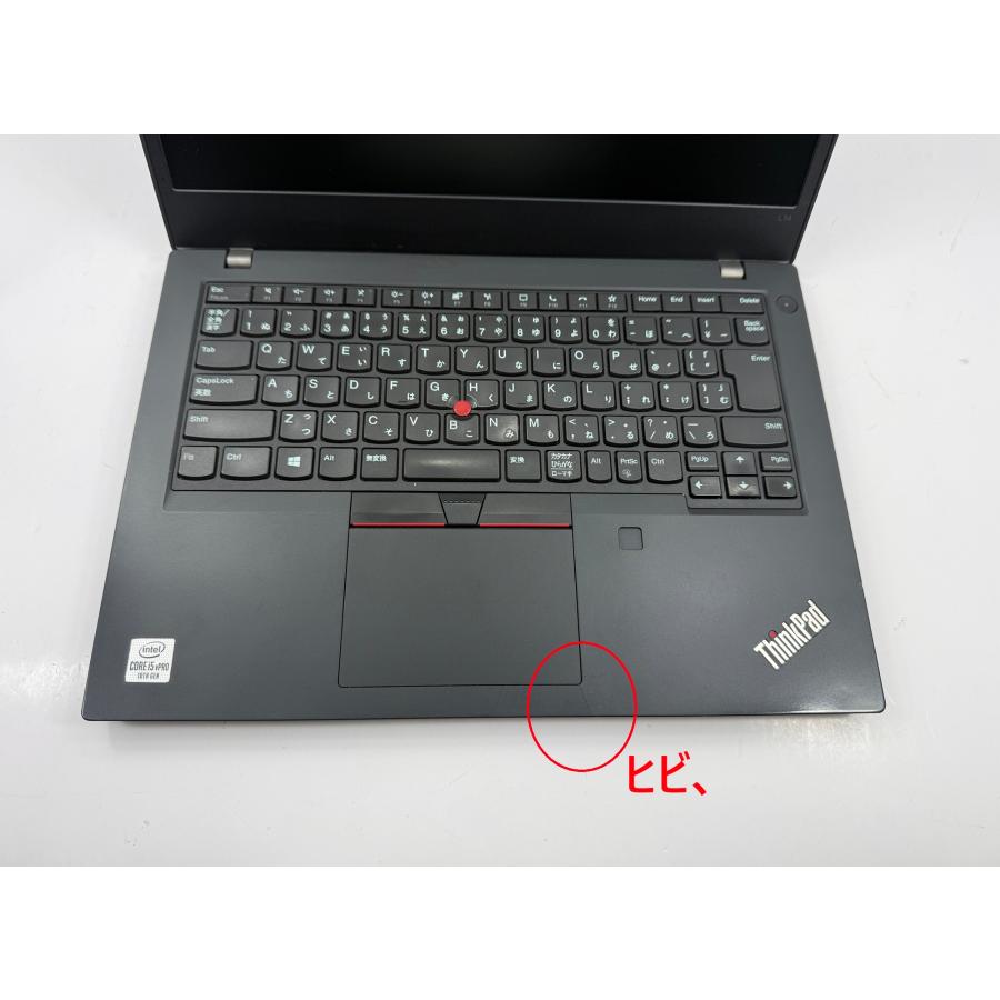 ThinkPad ノートパソコン 第10世代Core i5 Office2024 高速NVME 128GB