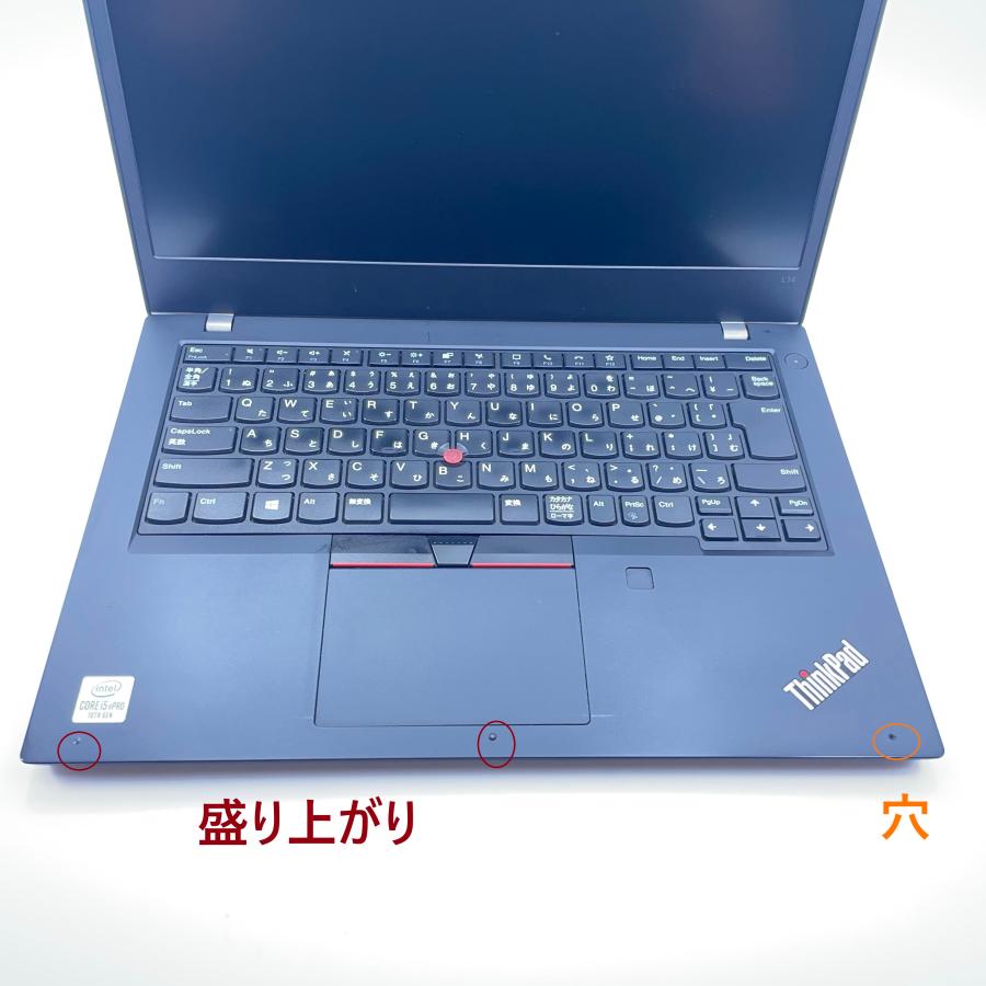 Lenovo（レノボ） 第10世代 Core i5 ノートパソコン 中古 14型