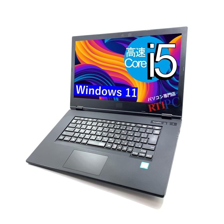 NEC NVMe SSD 中古ノートパソコン Microsoft office2024 SSD搭載 Core