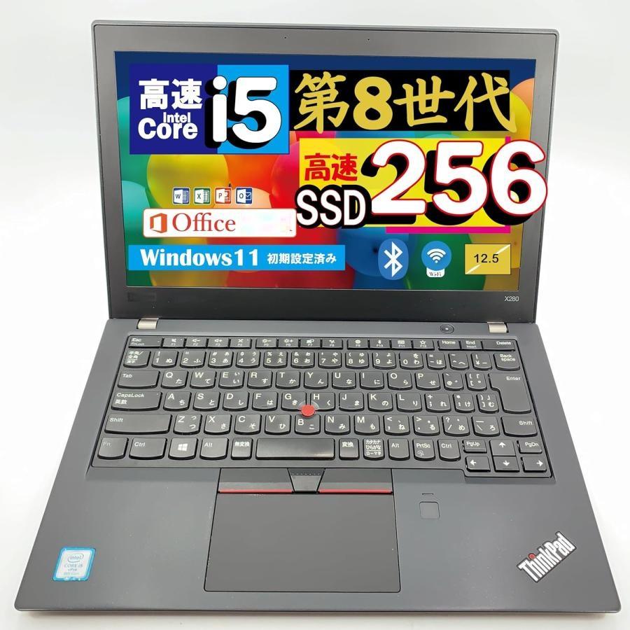 ThinkPad ノートパソコン Windows11 office2024 Core i5 -8250U